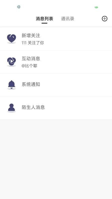 谛听_图片5