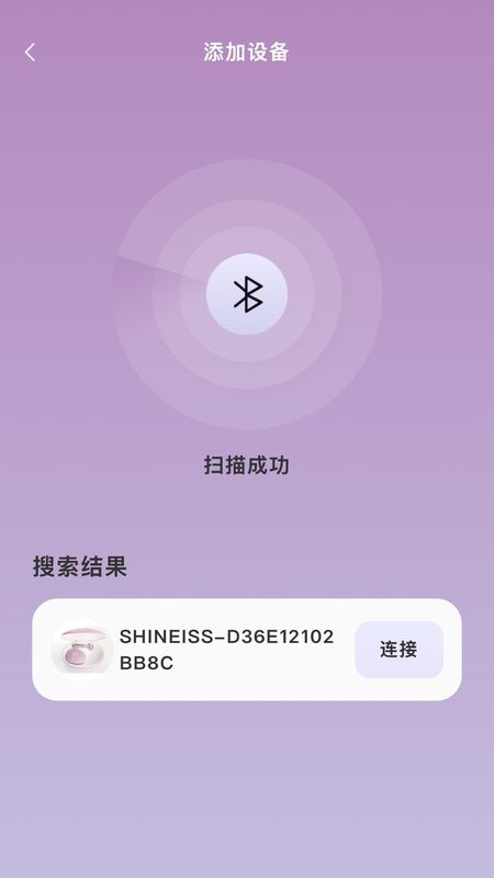 拾光_图片3