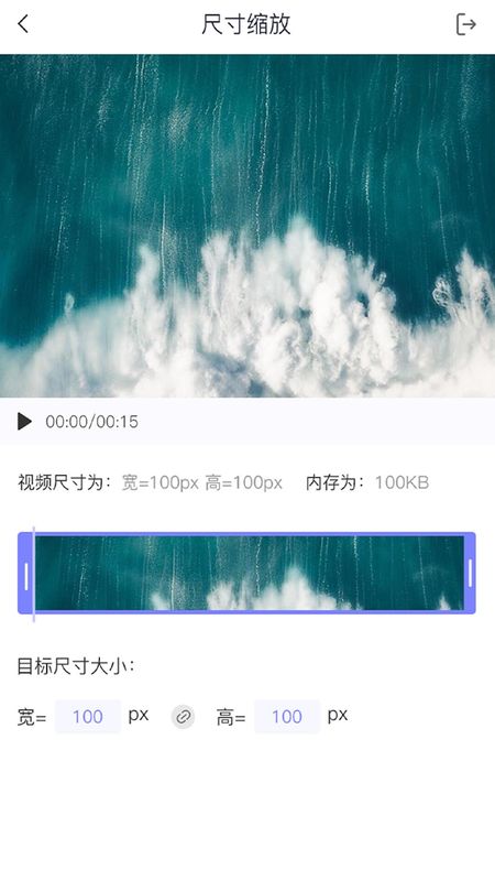 视频转格式_图片4