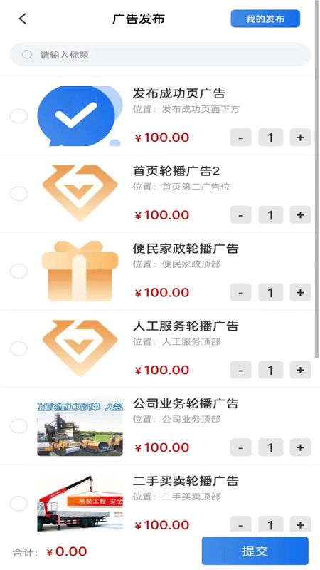 义建通_图片4