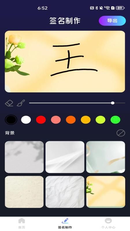 P图修图美图_图片2