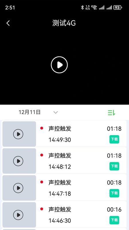 龙势云_图片3