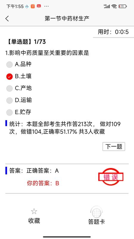 育知教育_图片3