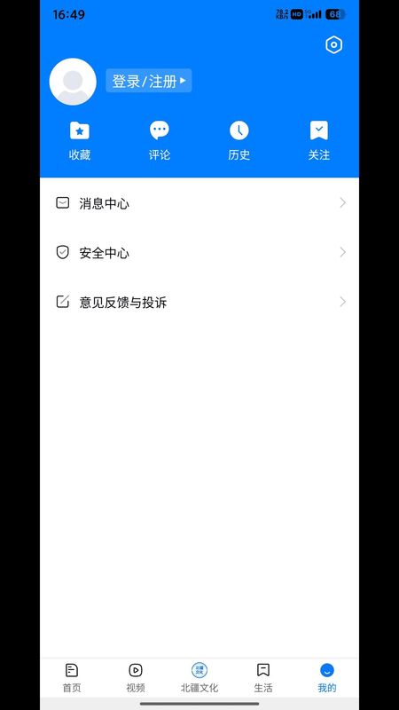 北疆融媒_图片4