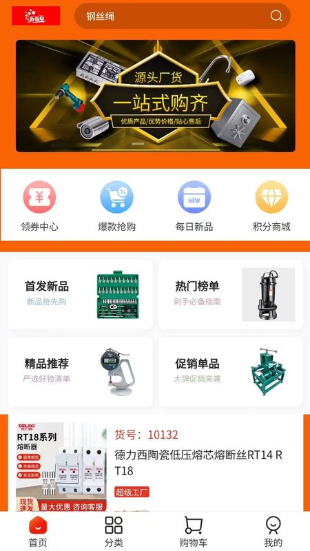 沂淼阜_图片1