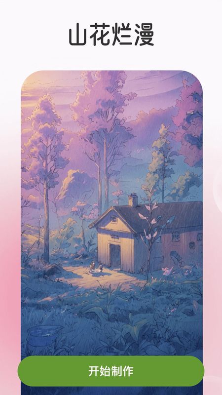 颜趣拍_图片4