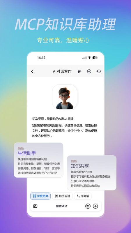 瓦特AI_图片1