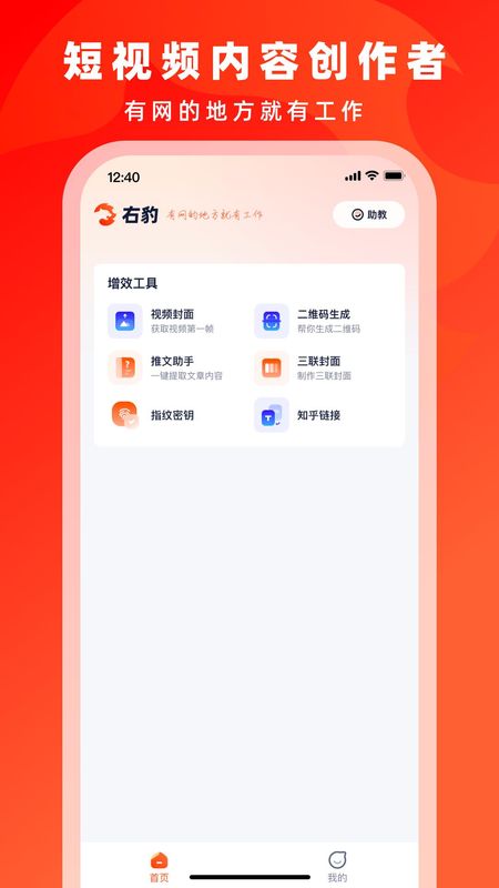 右豹_图片1