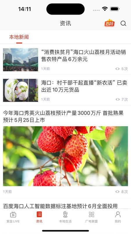 最海南_图片2