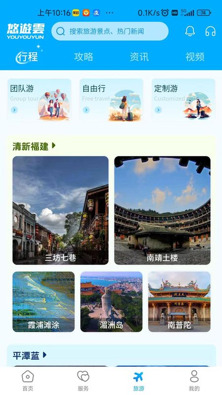 悠遊雲_图片3