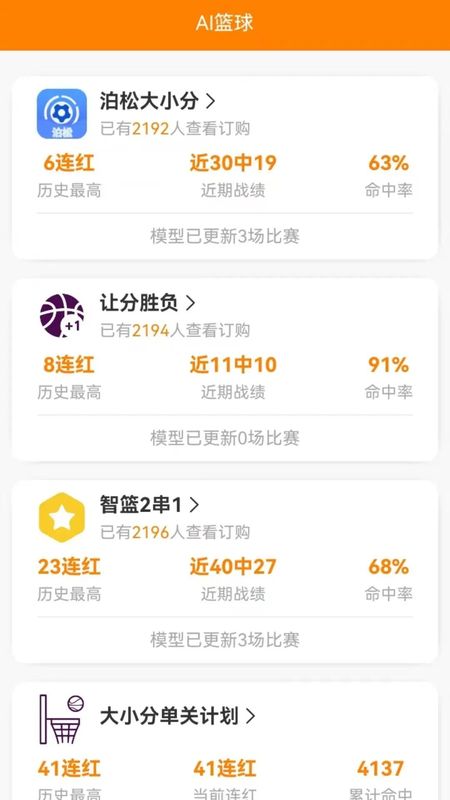 中竞体育_图片1