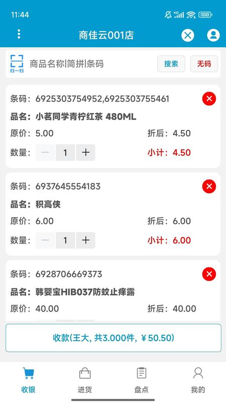 商佳云SOP_图片1