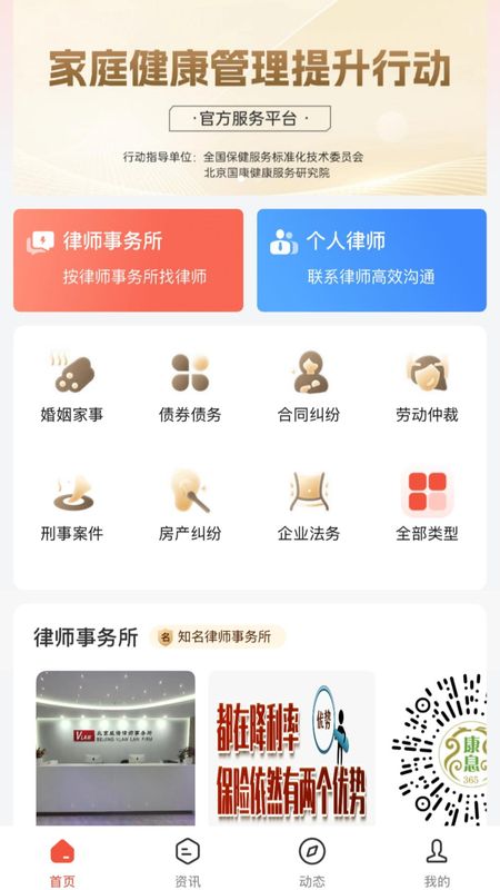 青青到位_图片4