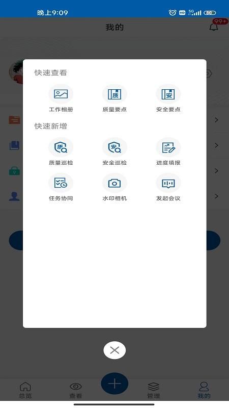 赛迪轻链_图片1