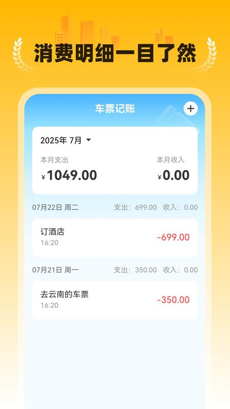 特价民宿预订_图片4