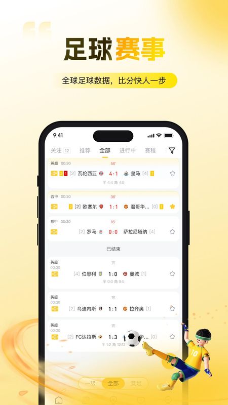 金色体育_图片2