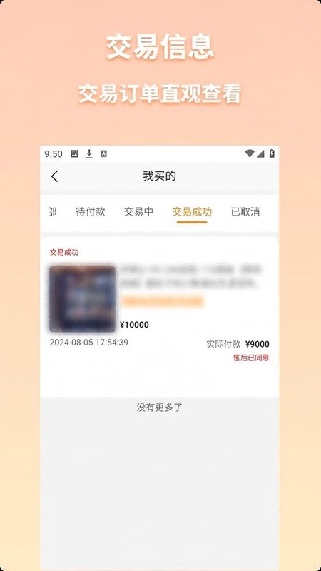 好安游_图片3