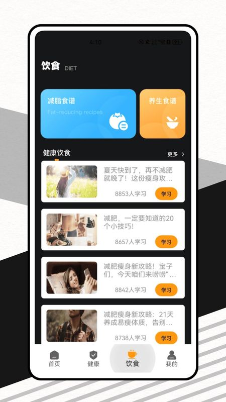 卡迈健康_图片3