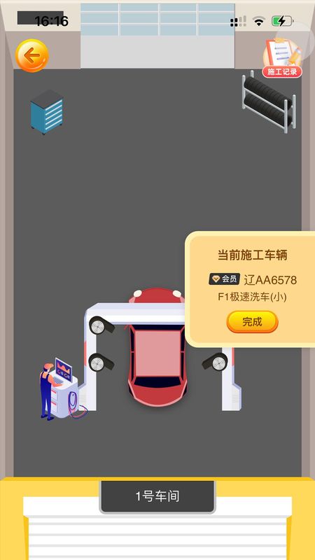 冬梨_图片3