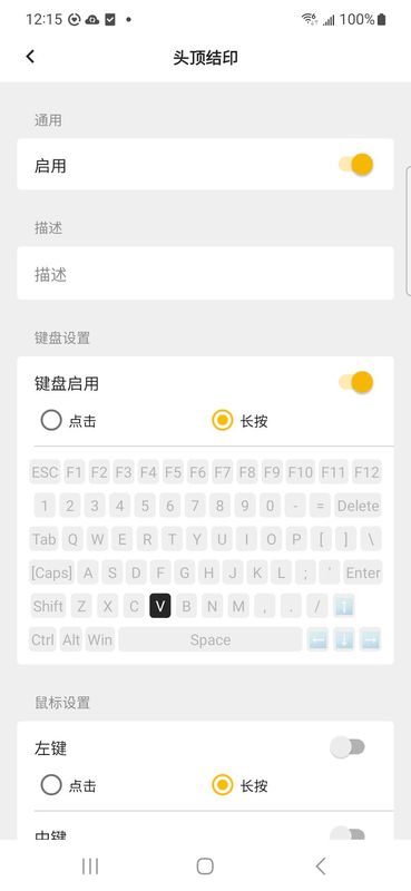 动御_图片5