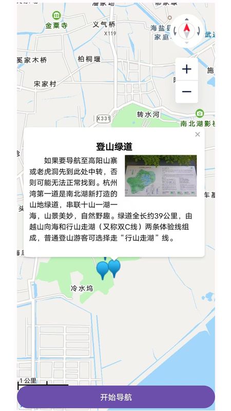 南北映山红_图片3