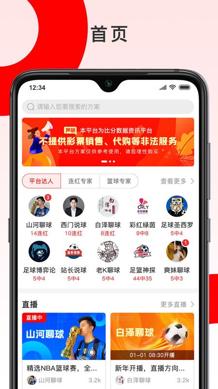 彩胜体育_图片1