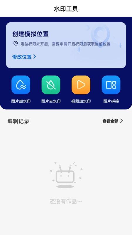 FadeLocation_图片1