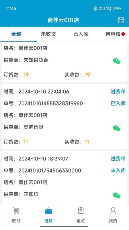 商佳云SOP_图片4