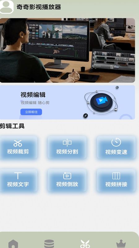 奇奇影院_图片1