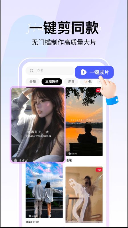 360AI智剪_图片2