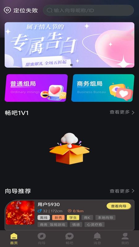 局多多_图片1