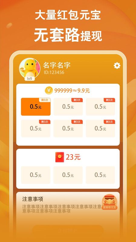 菠萝畅刷_图片1