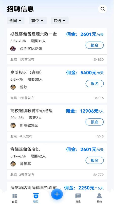 智力云_图片3