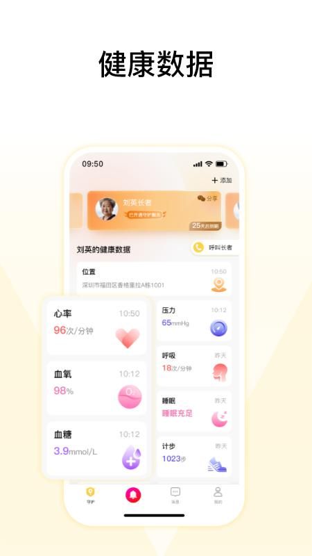 馨刻_图片1