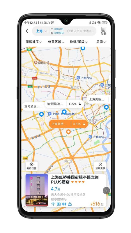 嘉宝商旅_图片3