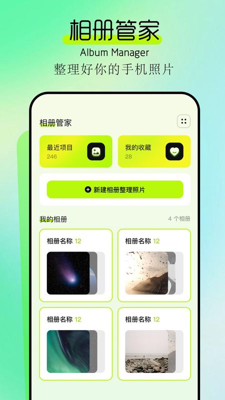 手机相册_图片1