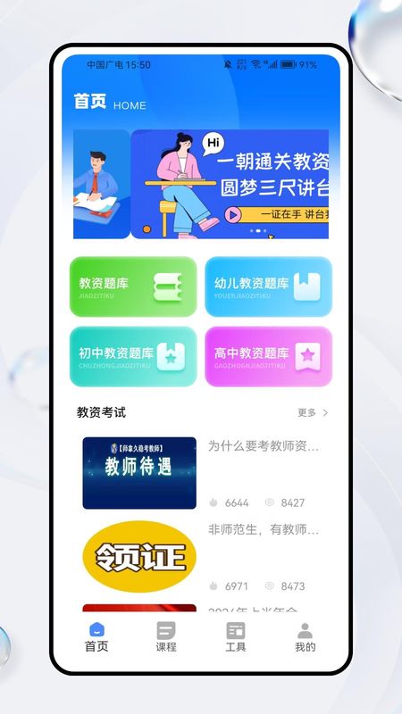 佛脚刷题_图片1