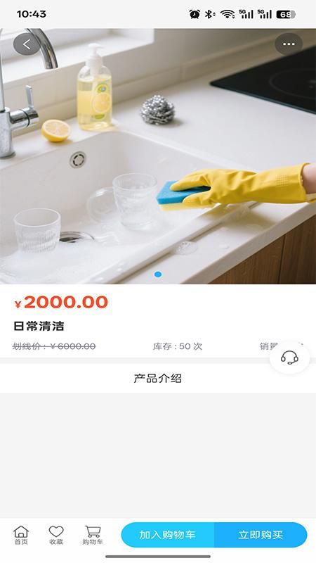 殷阳物业管理_图片2