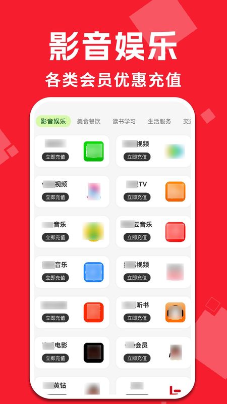 购物低价商城_图片5