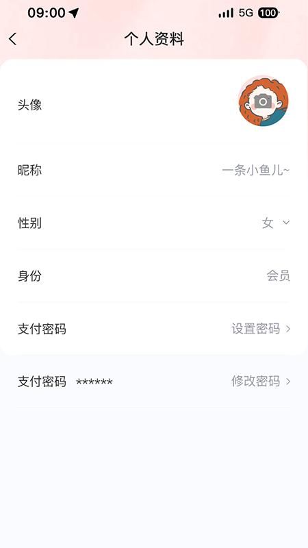 巧驿网_图片4
