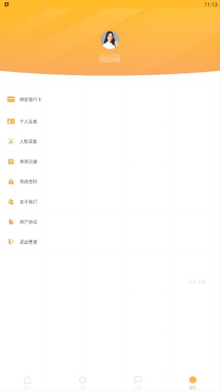 搭的士_图片3