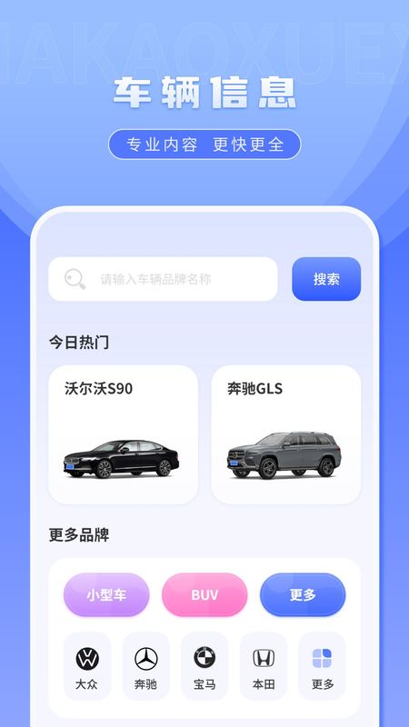 科一考试_图片2