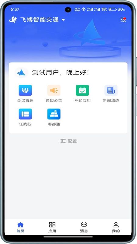方舟平台_图片2