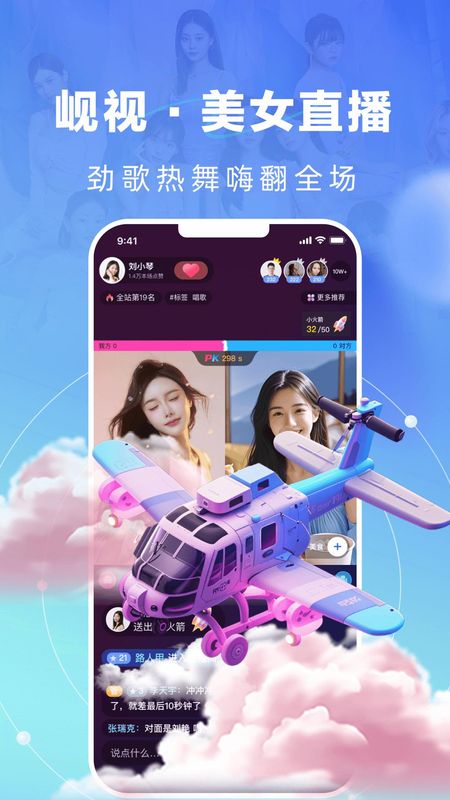 岘视短视频赛事_图片2