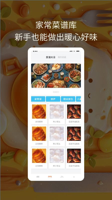 每天学点_图片3