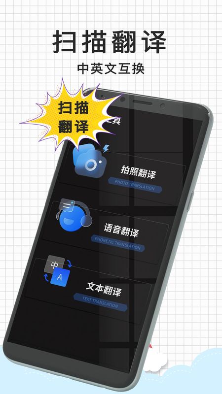 随手扫描_图片4