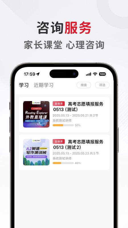 6C生涯_图片4