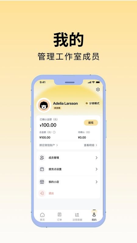 百川云磁_图片5