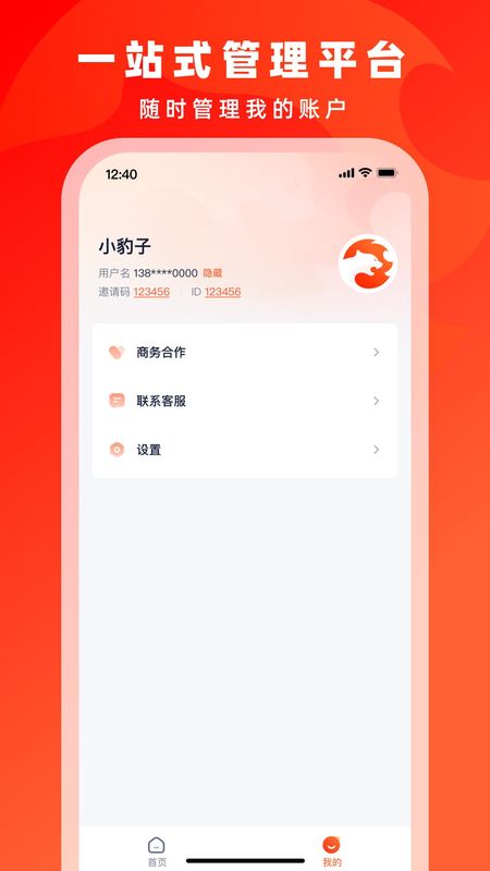 右豹_图片4