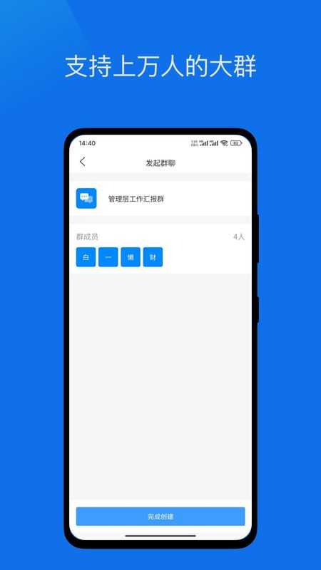 企迅云枢_图片4